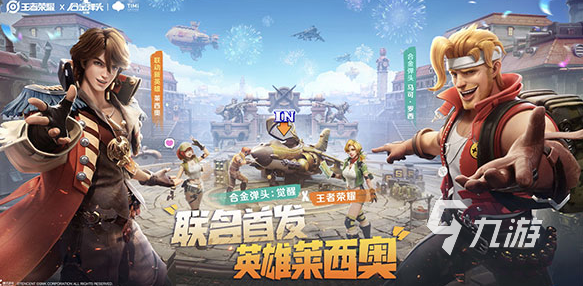 排行榜 2024流行的街机游戏合集CQ9电子最新网站经典闯关街机游戏