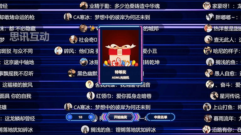 互动游戏中比较有创意的互动游戏CQ9电子app推荐几款晚会(图1)