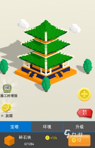 有哪些 2024耐玩的建构游戏推荐CQ9电子有限公司有趣的建构游戏(图7)