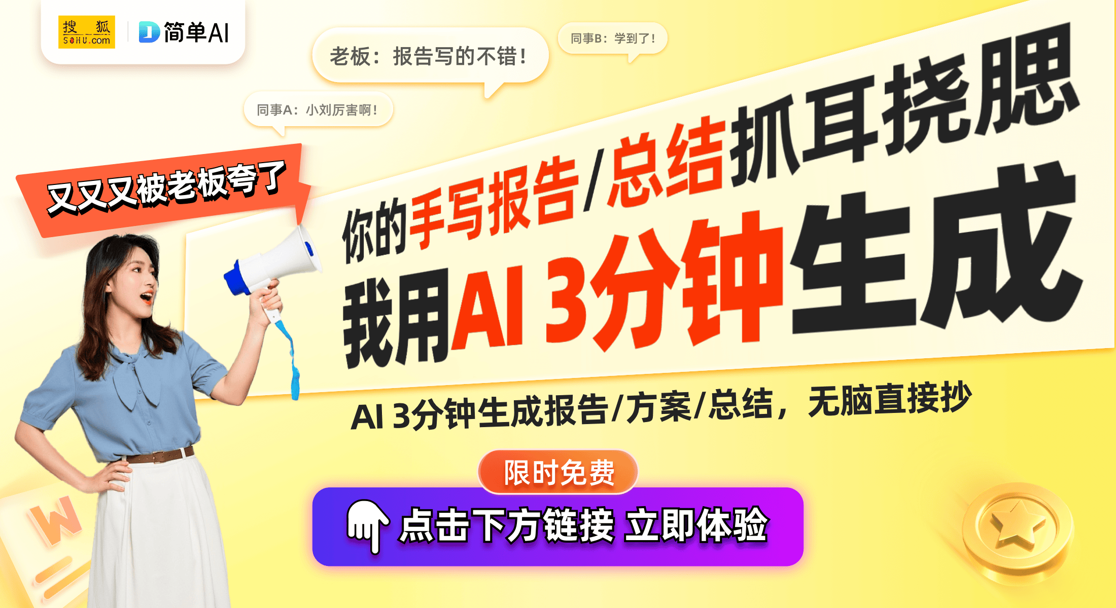 索尼重视用户体验云串流功能引关注CQ9电子登录PS串流掌机升级：