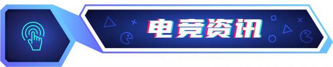 号发布友塔被东京国税局追征消费税CQ9电子游戏周报：2月游戏版(图5)