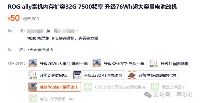 到PC游戏硬件全场景升级CQ9电子平台网站从主机(图2)