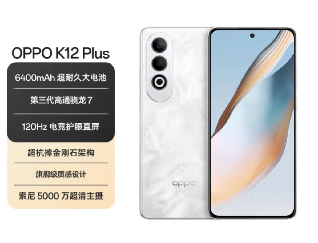 南：这十款性价比怪兽彻底颠覆认知！CQ9电子游戏平台千元机选购终极指(图10)