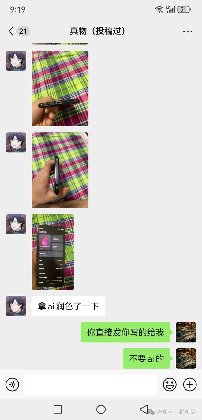 1+165Hz屏！红魔7游戏机依然强悍CQ9电子平台450元=骁龙8Gen(图2)