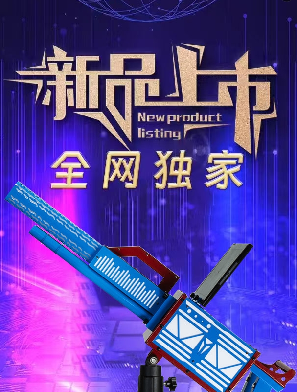 戏机全网独家首发引爆街头共享游乐设备！C