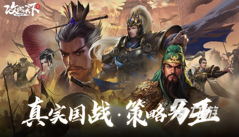 机大全 2025必玩的攻城合集CQ9电子游戏有趣的攻城游戏手(图4)