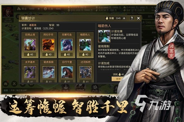 机大全 2025必玩的攻城合集CQ9电子游戏有趣的攻城游戏手(图5)