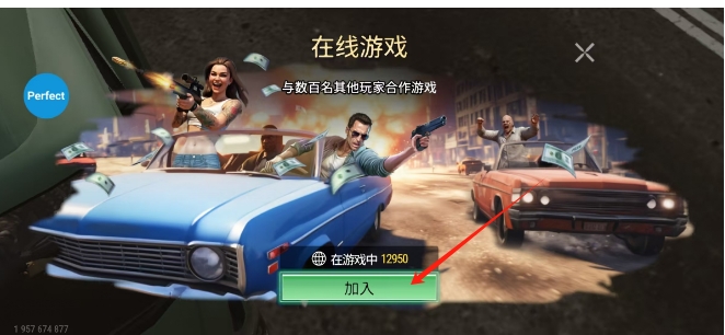 装-火力全开2游戏 v1607-咕咕猪CQ9电子app火力全开2最新版本安(图2)