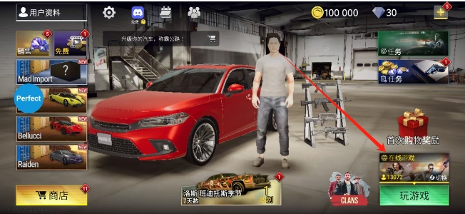 装-火力全开2游戏 v1607-咕咕猪C