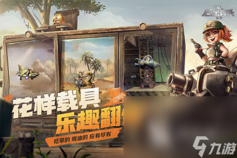 机游戏盘点 不错的街机闯关有什么2025CQ9电子专用平台热门的街机游戏闯关手(图5)