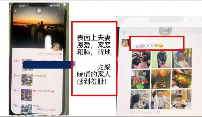 报出轨多人肮脏聊天曝光自称被顶到腰疼CQ