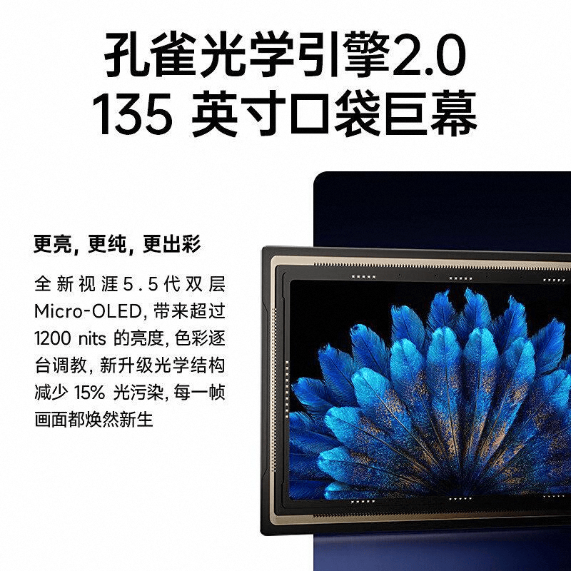 排行榜前10名：探索虚拟现实的未来之路CQ9传奇电子2025年VR一体机品牌(图2)