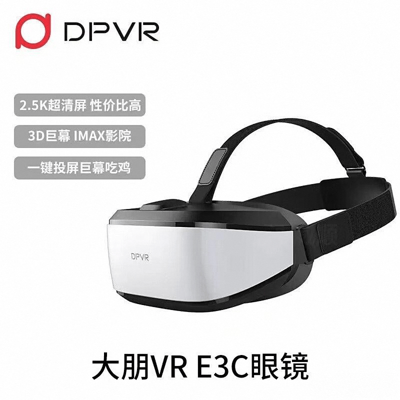 排行榜前10名：探索虚拟现实的未来之路CQ9传奇电子2025年VR一体机品牌(图10)