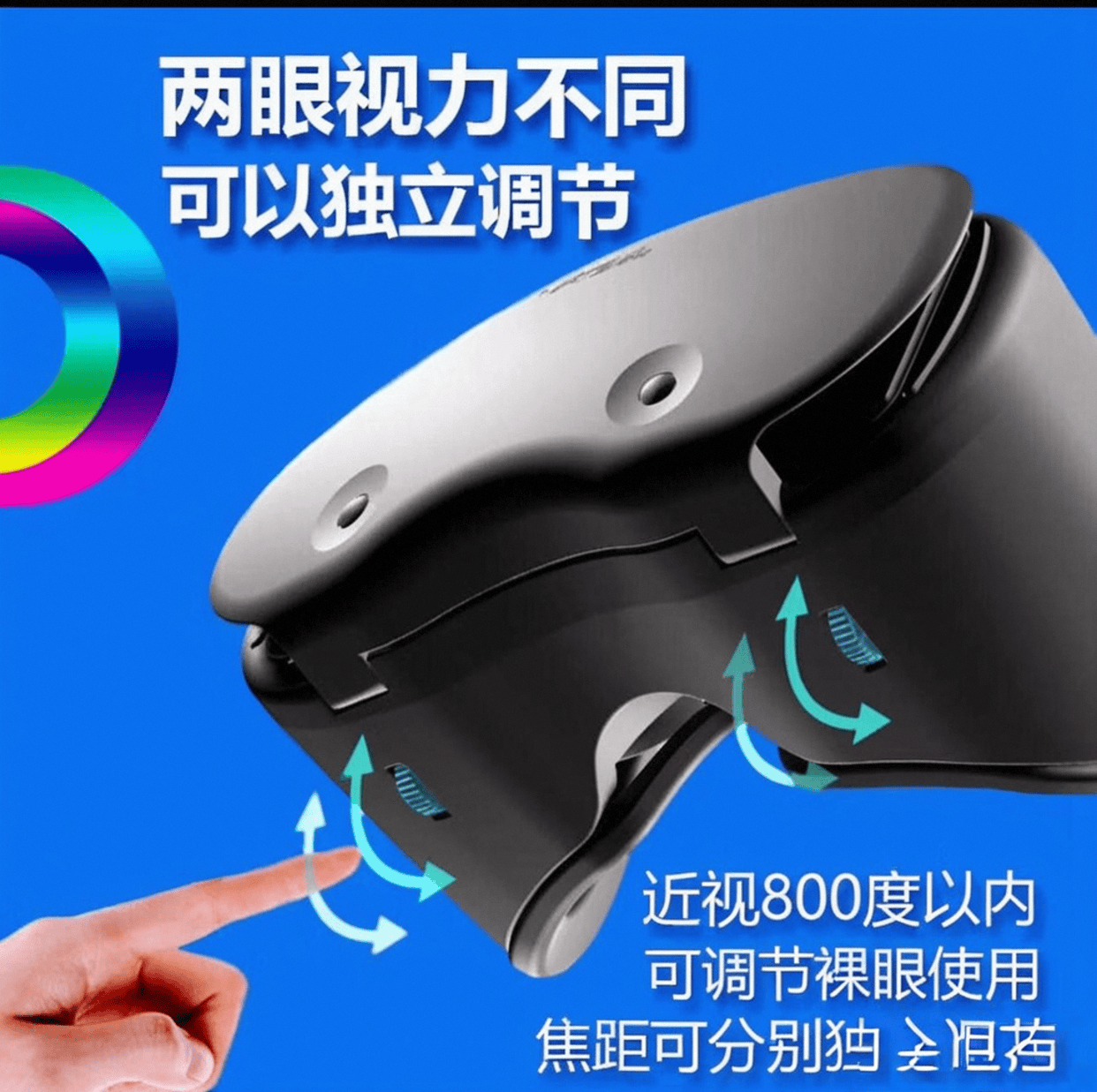 排行榜前10名：探索虚拟现实的未来之路CQ9传奇电子2025年VR一体机品牌(图5)