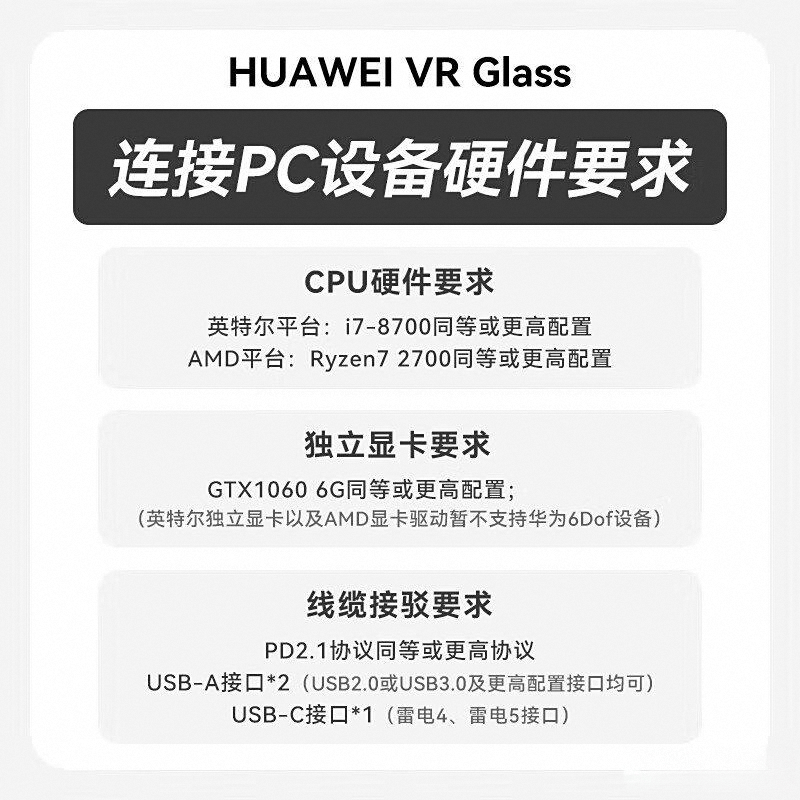 排行榜前10名：探索虚拟现实的未来之路CQ9传奇电子2025年VR一体机品牌(图9)