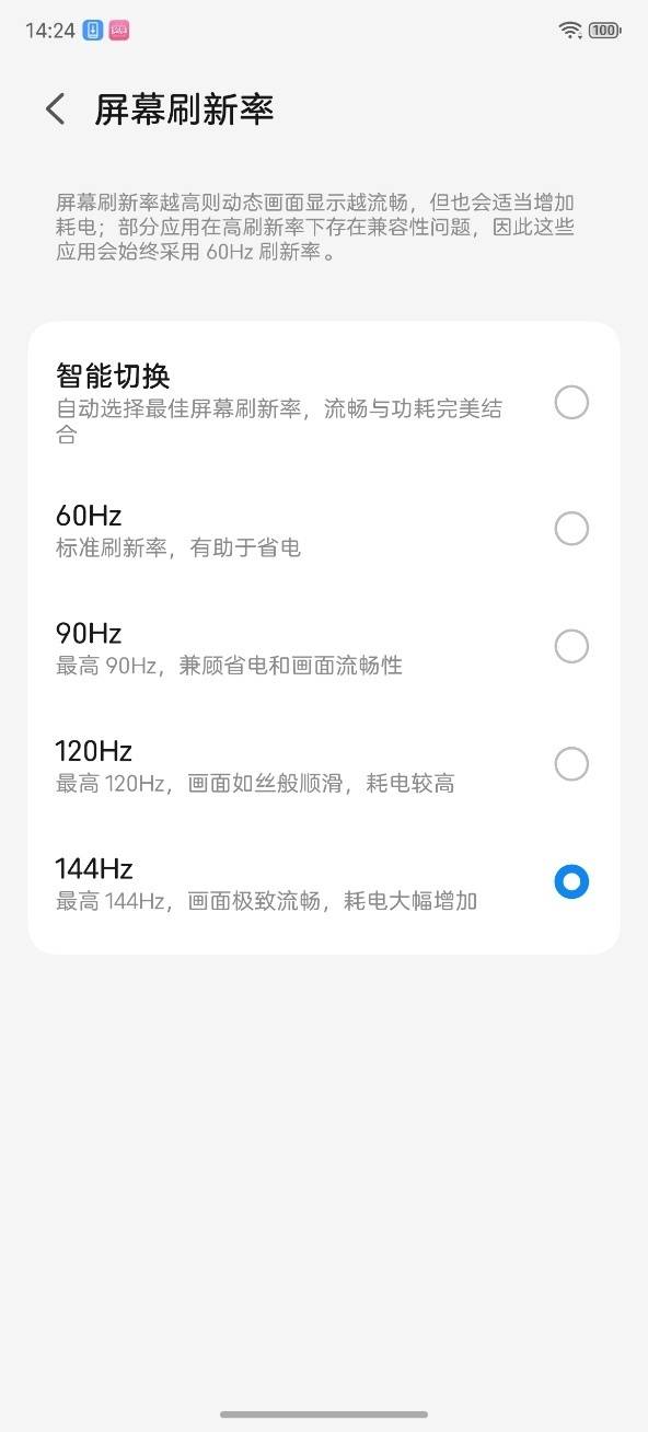 游戏机努比亚Z80 Ultra测评CQ9电子中国网站能拍能打！街拍(图3)