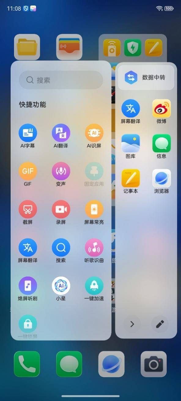 游戏机努比亚Z80 Ultra测评CQ9电子中国网站能拍能打！街拍(图4)