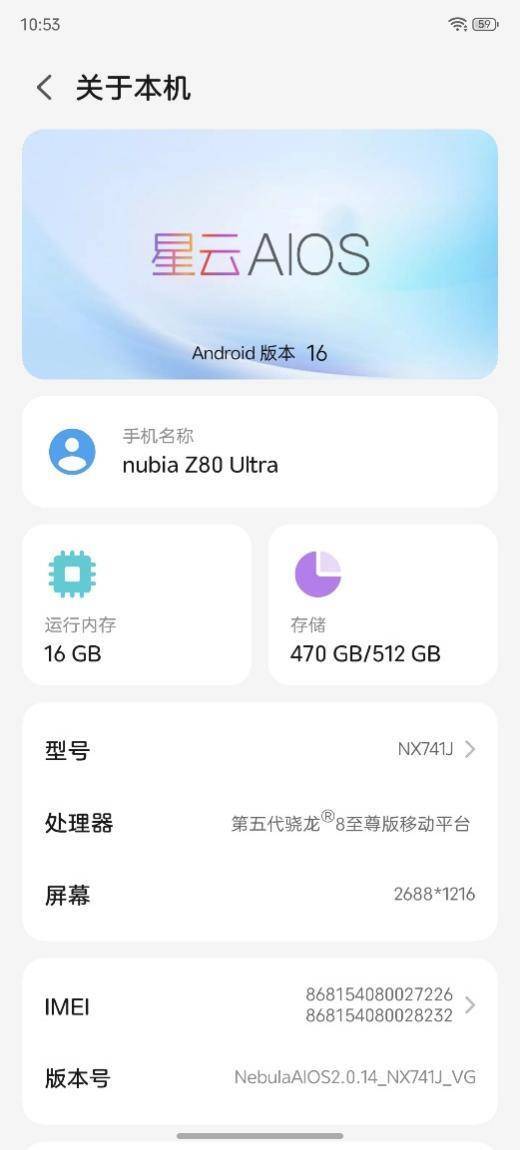 游戏机努比亚Z80 Ultra测评CQ9电子中国网站能拍能打！街拍(图16)