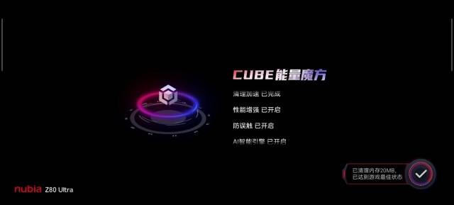 游戏机努比亚Z80 Ultra测评CQ9电子中国网站能拍能打！街拍(图19)