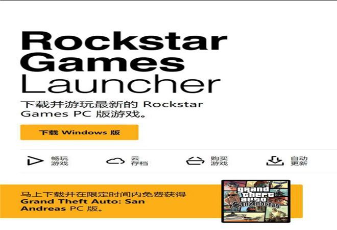 站RockstarCQ9电子最新网
