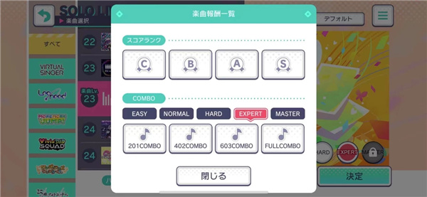 世界计划彩色舞台日服CQ9电子中国网站