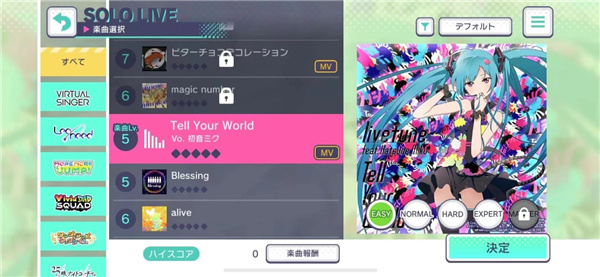 世界计划彩色舞台日服CQ9电子中国网站(图3)