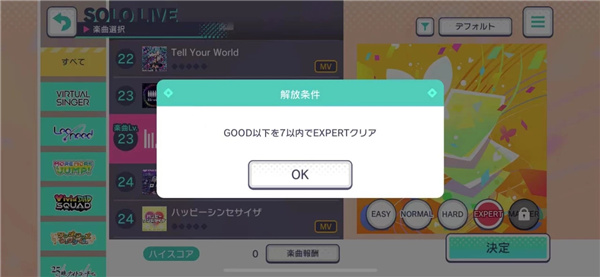 世界计划彩色舞台日服CQ9电子中国网站(图4)